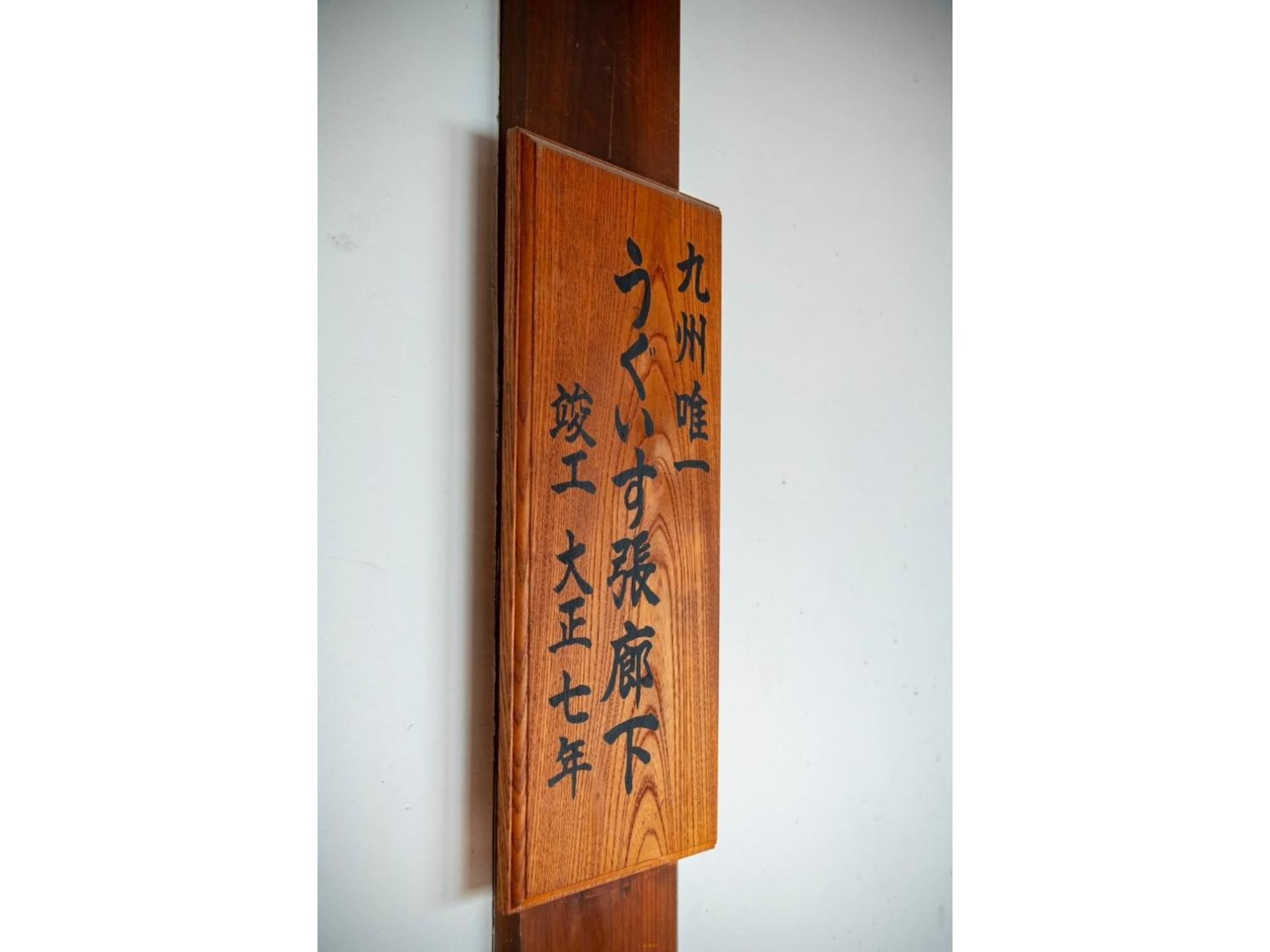 Shiseki Ryokan Kagetsu Taishoukan - Vacation Stay 48535V Takeo Extérieur photo