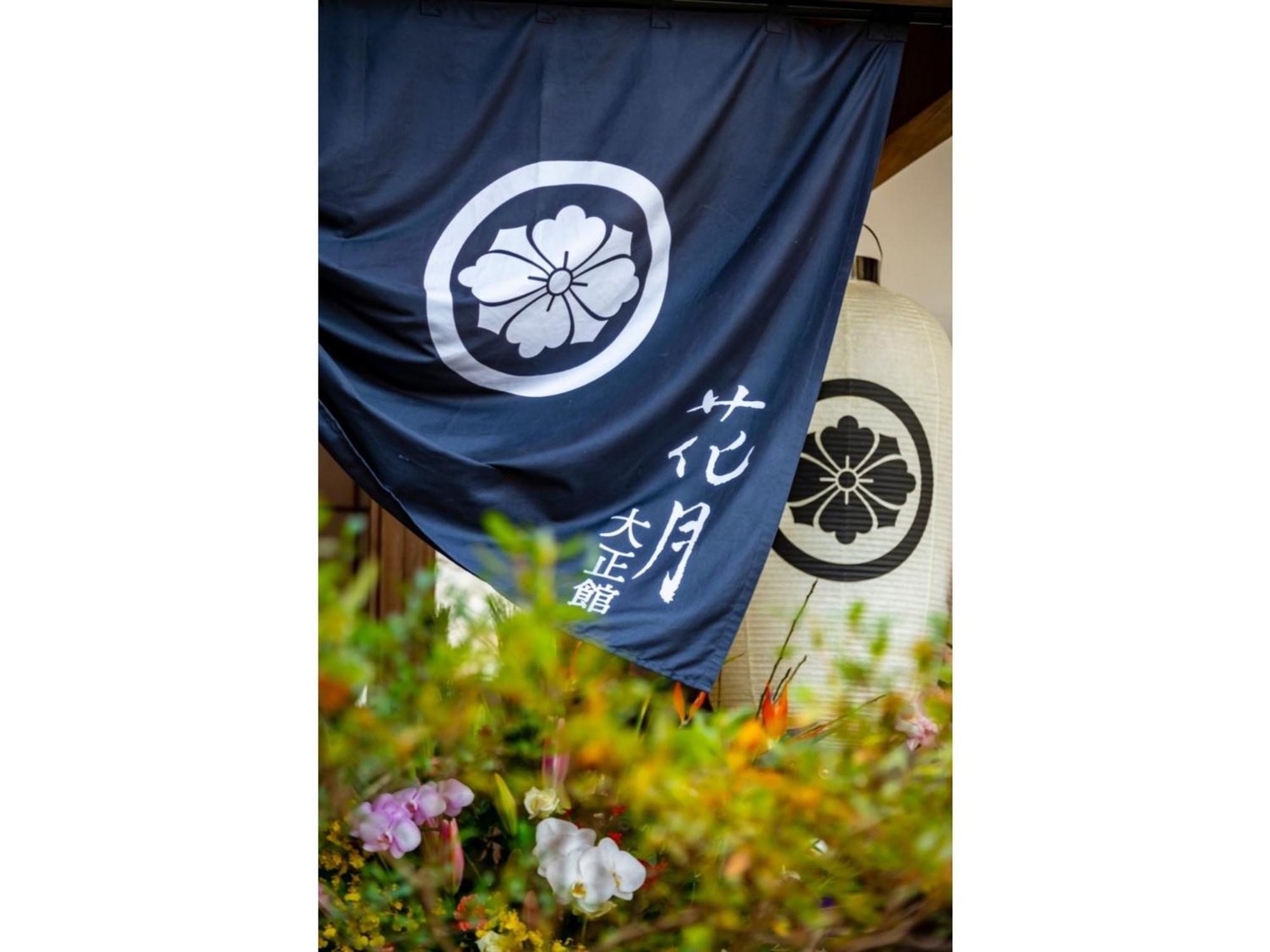 Shiseki Ryokan Kagetsu Taishoukan - Vacation Stay 48535V Takeo Extérieur photo
