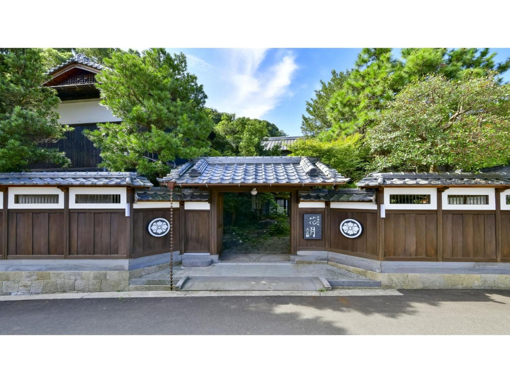 Shiseki Ryokan Kagetsu Taishoukan - Vacation Stay 48535V Takeo Extérieur photo