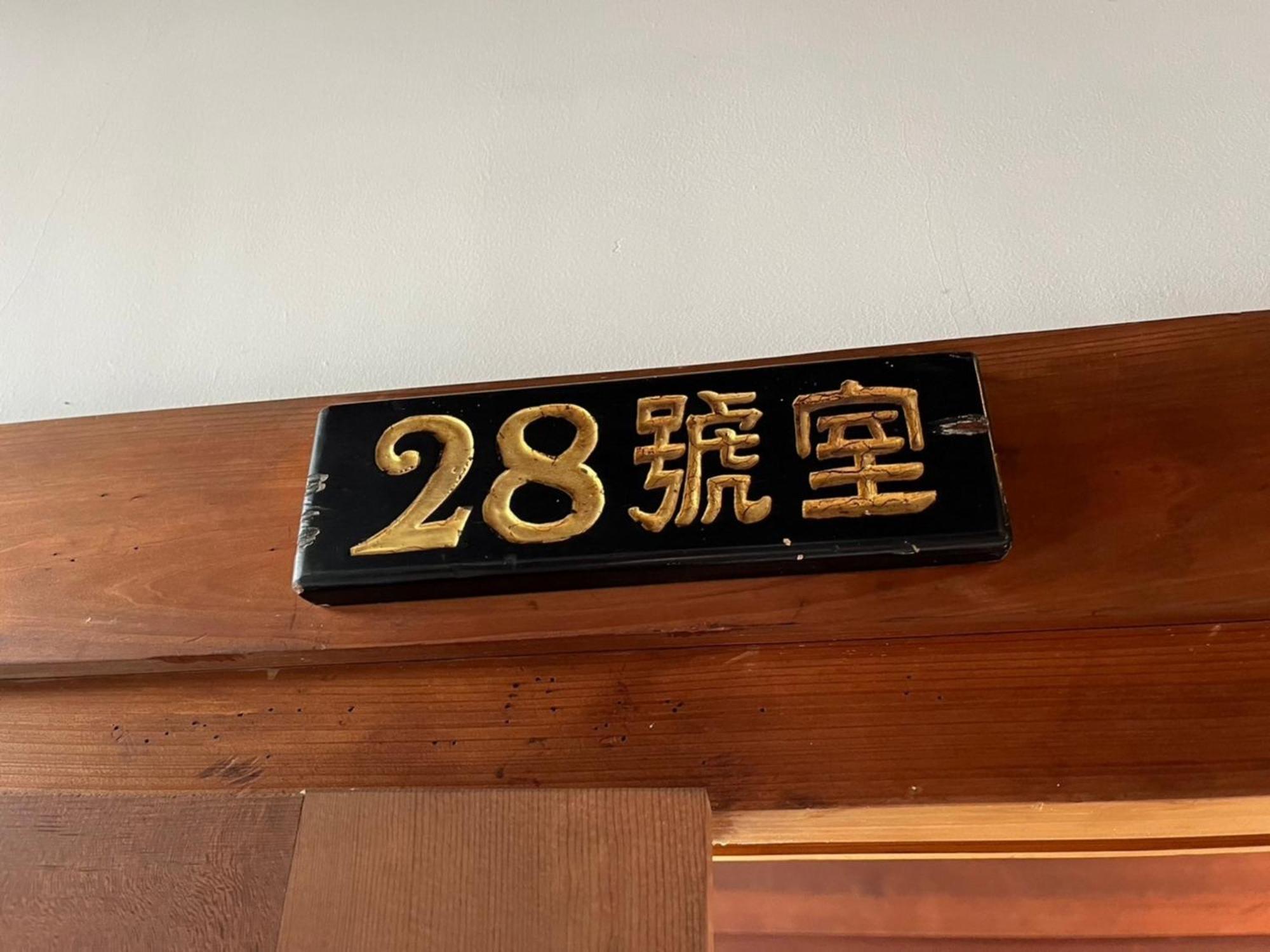 Shiseki Ryokan Kagetsu Taishoukan - Vacation Stay 48535V Takeo Extérieur photo