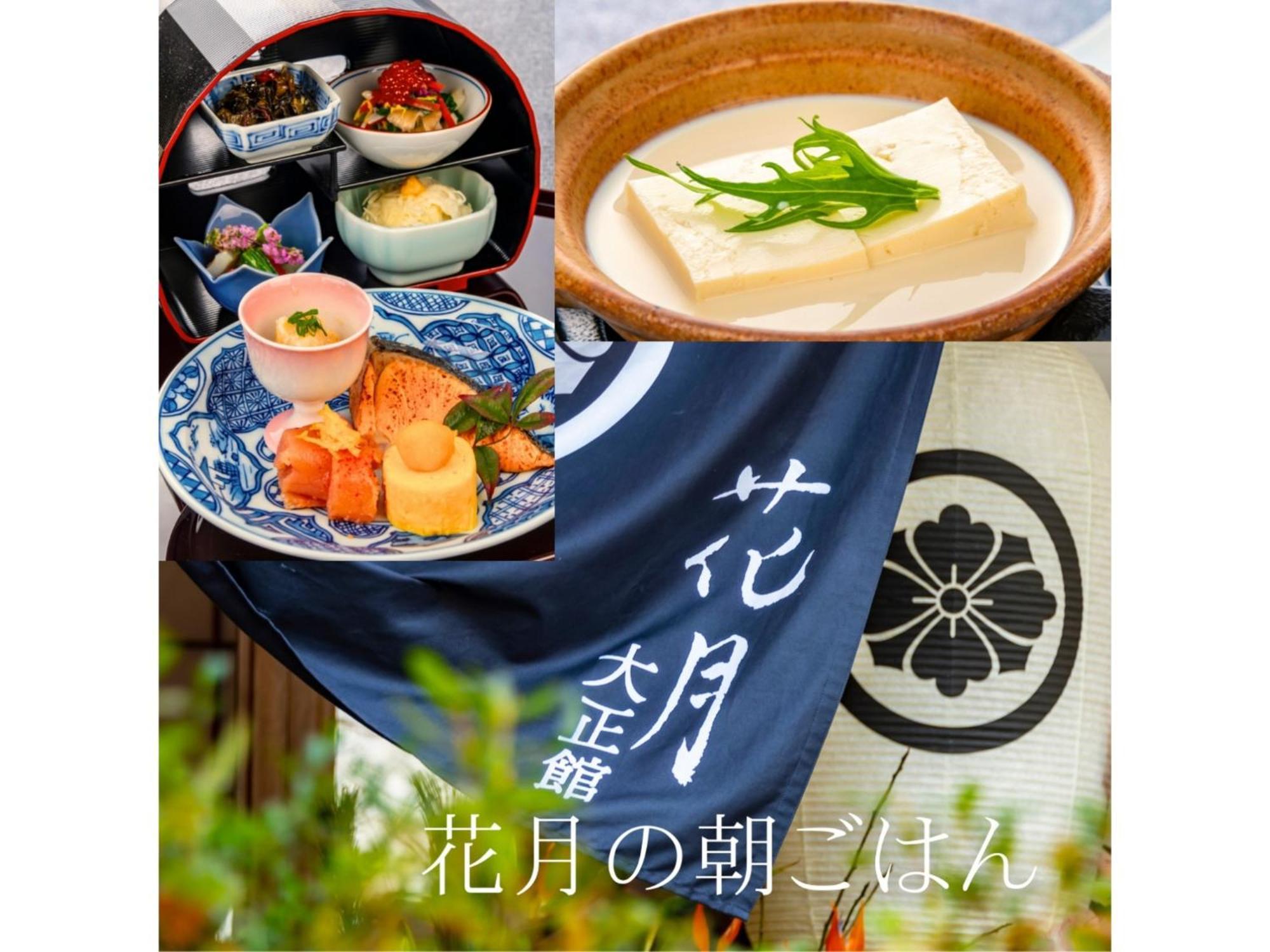 Shiseki Ryokan Kagetsu Taishoukan - Vacation Stay 48535V Takeo Extérieur photo