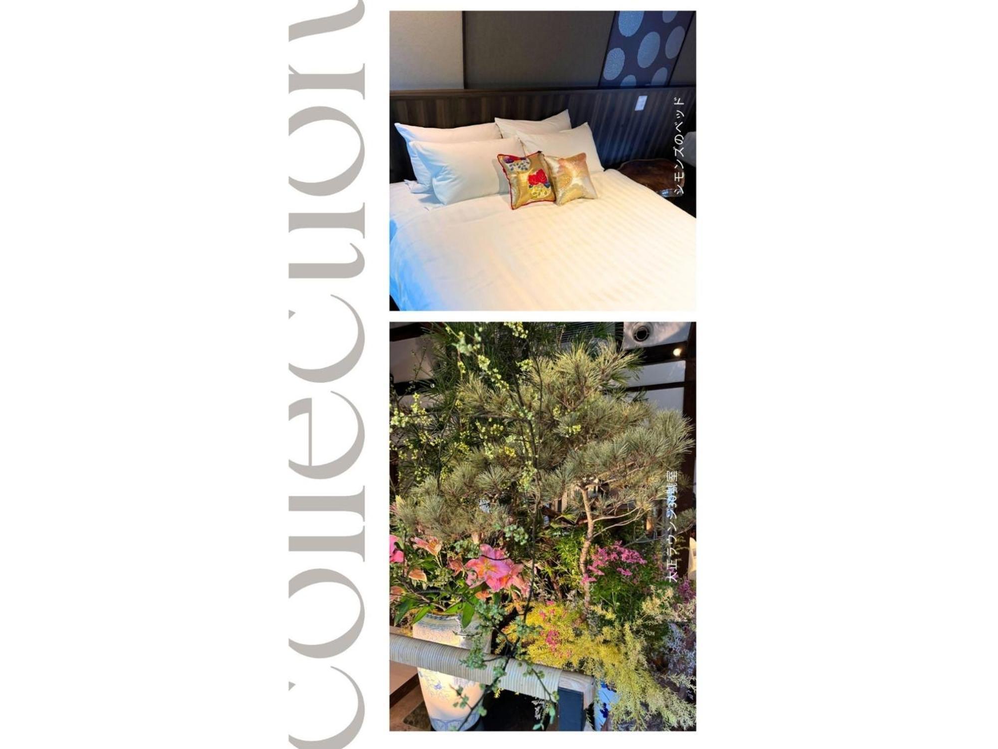 Shiseki Ryokan Kagetsu Taishoukan - Vacation Stay 48535V Takeo Extérieur photo