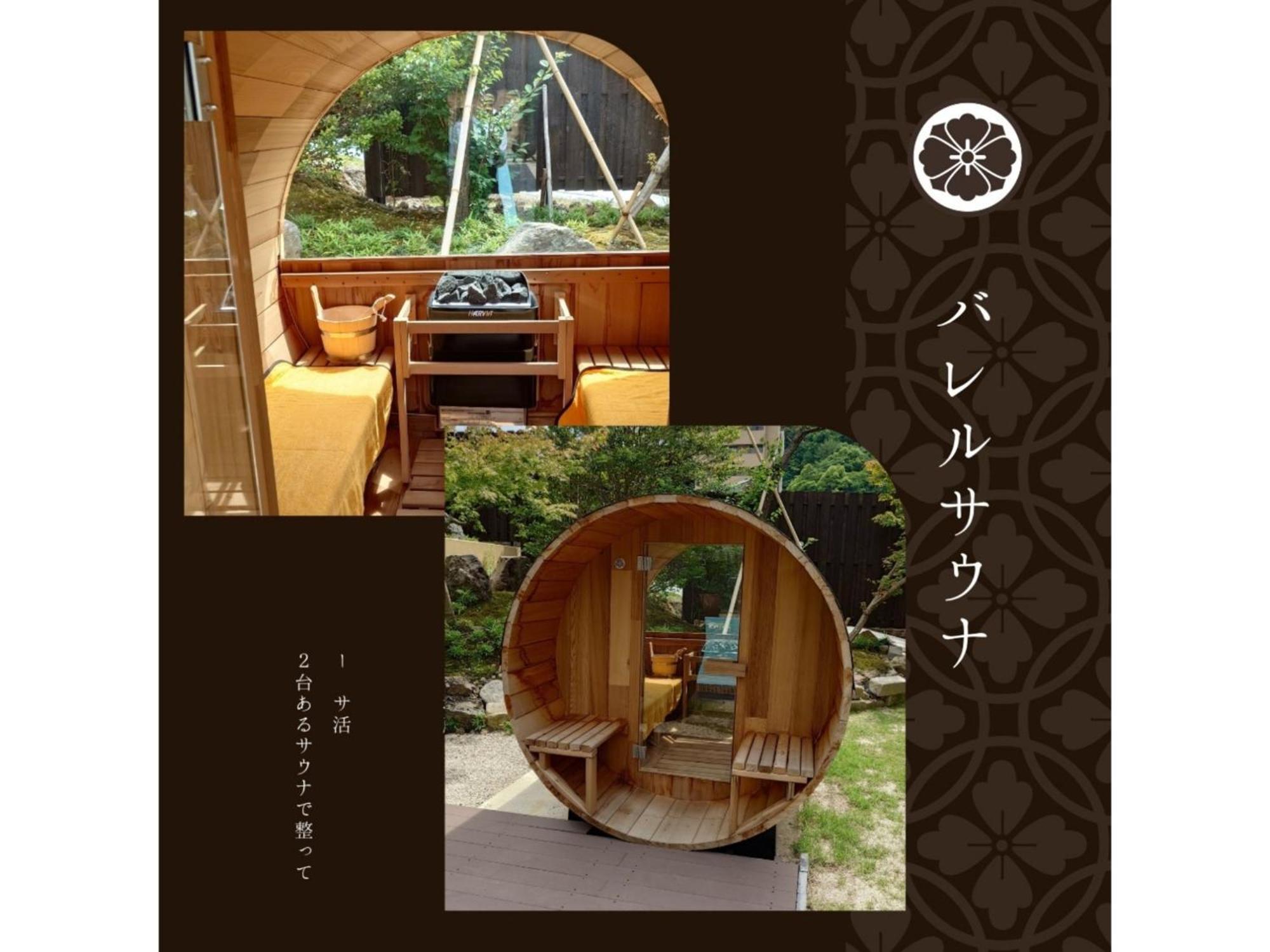 Shiseki Ryokan Kagetsu Taishoukan - Vacation Stay 48535V Takeo Extérieur photo