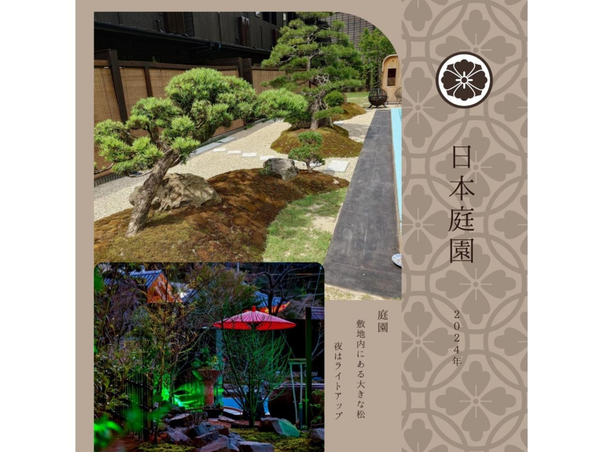 Shiseki Ryokan Kagetsu Taishoukan - Vacation Stay 48535V Takeo Extérieur photo